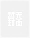 来对乐黎为所欲为吧(梗合集 高H 粗口)